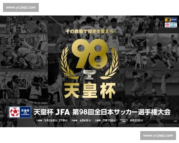 熊本深红与岐阜FC激战前瞻 双方阵容分析与战术预测